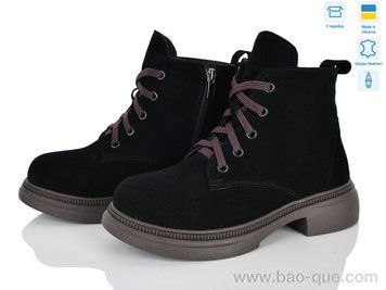 Черевики Ailinda 3812-1M Зима. пар: 6. За пару: 1400 грн. За ящик: