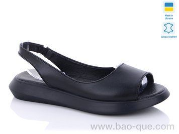 Босоніжки Ailinda 0221B-02 Літо. пар: 6. За пару: 470 грн. За ящик: