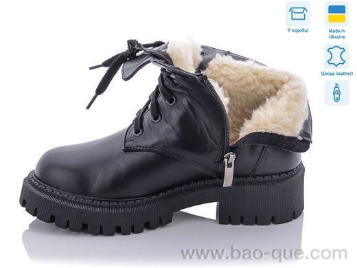 Черевики Ailinda 680-2M Зима. пар: 6. За пару: 1200 грн. За ящик: