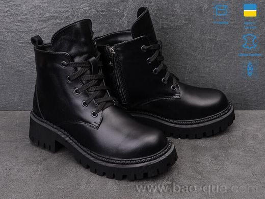 Черевики Ailinda 680-2M Зима. пар: 6. За пару: 1200 грн. За ящик: