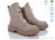 Черевики Ailinda 661-25M Зима. пар: 6. За пару: 1350 грн. За ящик: