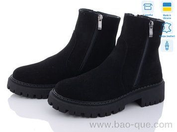 Черевики Ailinda 3402-1M Зима. пар: 8. За пару: 1200 грн. За ящик: