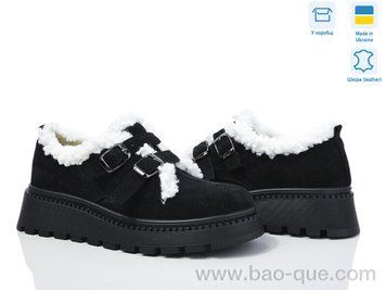 Туфлі Ailinda 11662-18M Зима. пар: 6. За пару: 1100 грн. За ящик: