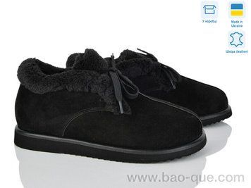 Туфлі Ailinda 371-1M зима. пар: 6. За пару: 1200 грн. За ящик:
