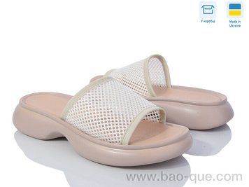 Шльопанці Ailinda 17503-5 Літо. пар: 6. За пару: 540 грн. За ящик: