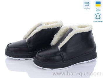 Черевики Ailinda 581-2M Зима. пар: 6. За пару: 1330 грн. За ящик: