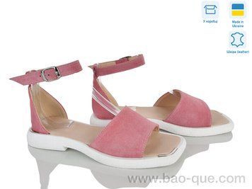 Босоножки Ailinda 462-14 Лето. пар: 6. За пару: 960 грн. За ящик: