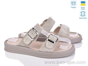 Шлепки Ailinda 313-27 Лето. пар: 6. За пару: 640 грн. За ящик: