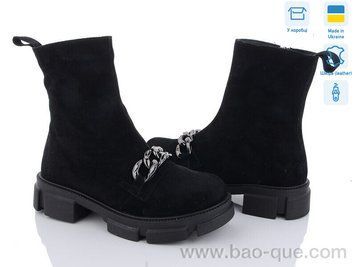Черевики Ailinda 564-1M Зима. пар: 6. За пару: 1250 грн. За ящик: