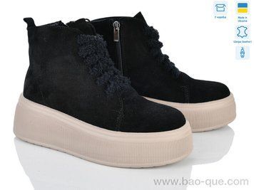 Черевики Ailinda 27146-1M Зима. пар: 6. За пару: 1250 грн. За ящик: