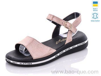 Босоножки Ailinda 6552-8B Лето. пар: 6. За пару: 500 грн. За ящик: