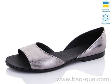 Босоножки Mermaid 28-7 old. 6 пар. За пару: 280 грн. За ящик: