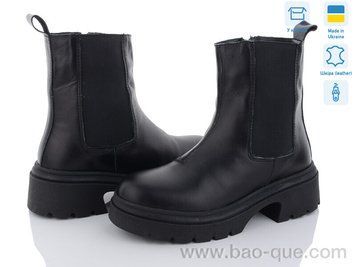 Ботинки Ailinda 4161-2M Зима. пар: 8. За пару: 1250 грн. За ящик: