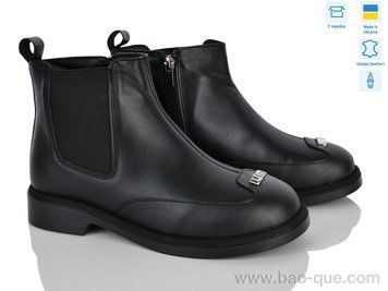 Черевики Ailinda 513-2M Зима. пар: 6. За пару: 1400 грн. За ящик: