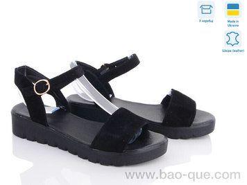 Босоніжки Ailinda 050-1 Літо. пар: 6. За пару: 340 грн. За ящик: