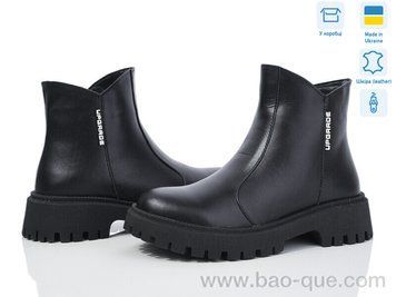 Черевики Ailinda 3412-2M Зима. пар: 6. За пару: 1200 грн. За ящик: