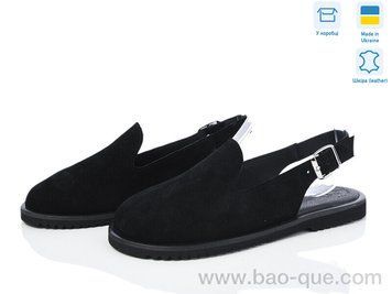 Туфлі Ailinda 980-1 Весна Осінь. пар: 6. За пару: 950 грн. За ящик: