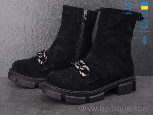 Черевики Ailinda 564-1M Зима. пар: 6. За пару: 1250 грн. За ящик: