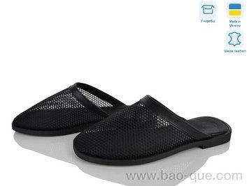 Шльопанці Ailinda 469-2 Літо. пар: 6. За пару: 590 грн. За ящик:
