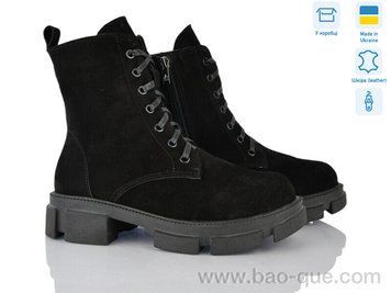 Черевики Ailinda 38-1M Зима. пар: 6. За пару: 890 грн. За ящик: