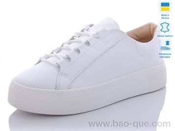 Кросівки Mermaid 330-5A Весна Осінь. пар: 6. За пару: 750 грн. За ящик: