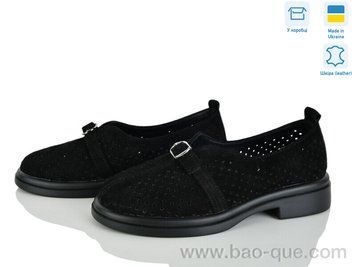 Туфлі Ailinda 74305-1 Літо. пар: 6. За пару: 990 грн. За ящик: