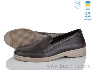Туфлі Ailinda 244-6 Весна Осінь. пар: 6. За пару: 490 грн. За ящик: