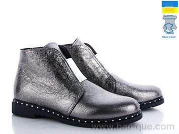Черевики Mermaid 8-3.&nbsp;6 пар.&nbsp;За пару: 650 грн.&nbsp;За ящик: