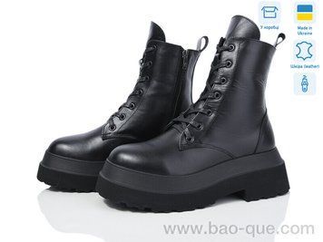 Черевики Ailinda 781-2M Зима. пар: 6. За пару: 1400 грн. За ящик: