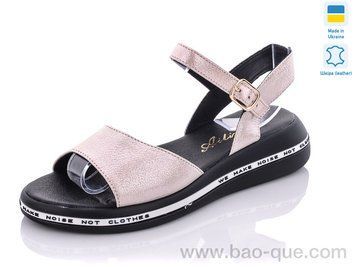 Босоножки Ailinda 6552-8E Лето. пар: 6. За пару: 500 грн. За ящик: