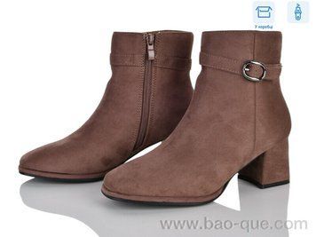 Черевики Jessica 109-4 Весна Осінь. пар: 6. За пару: 830 грн. За ящик: