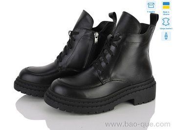 Черевики Ailinda 378-2M Зима. пар: 6. За пару: 1400 грн. За ящик: