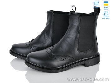 Черевики Ailinda 14321-2M Зима. пар: 6. За пару: 1350 грн. За ящик: