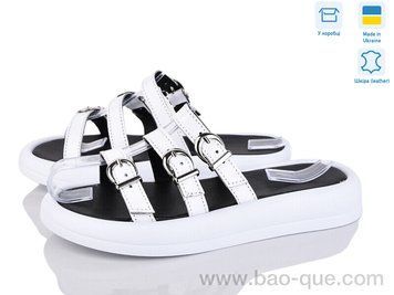 Шлепки Ailinda 32011-8 Лето. пар: 6. За пару: 670 грн. За ящик: