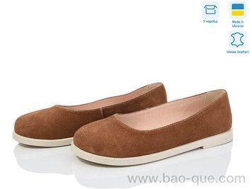 Туфлі Ailinda 981-43 Весна Осінь. пар: 6. За пару: 960 грн. За ящик: