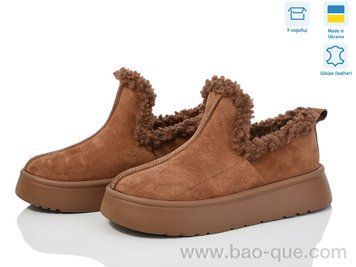 Туфлі Ailinda 1210-46M Зима. пар: 6. За пару: 990 грн. За ящик: