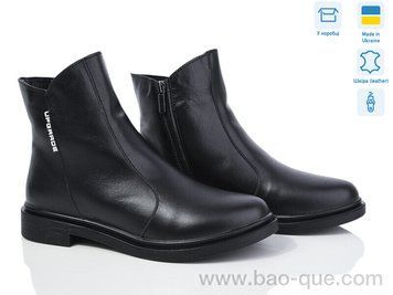 Черевики Ailinda 1412-2M Зима. пар: 6. За пару: 1200 грн. За ящик: