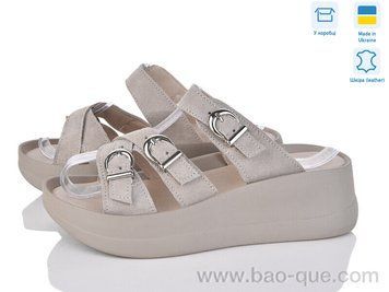 Шлепки Ailinda 96016-35 Лето. пар: 6. За пару: 590 грн. За ящик: