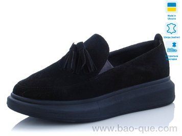 Туфлі Mermaid 700-31 Весна Осінь. пар: 6. За пару: 330 грн. За ящик: