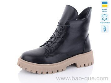 Черевики Mermaid L41B Зима. пар: 6. За пару: 1050 грн. За ящик: