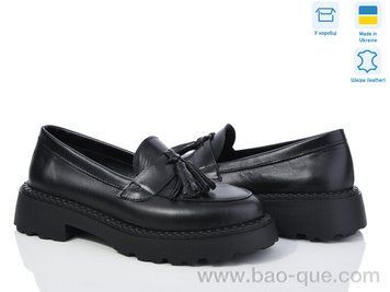 Туфли Ailinda 763-2 Весна Осень. пар: 6. За пару: 910 грн. За ящик: