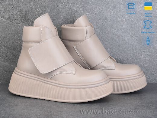 Черевики Ailinda 929-26M Зима. пар: 6. За пару: 990 грн. За ящик: