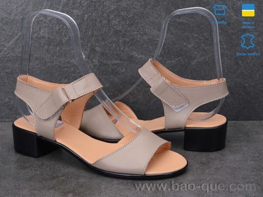 Босоніжки Ailinda 3025-5 Літо. пар: 6. За пару: 360 грн. За ящик: