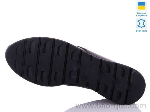 Кроссовки Mermaid 100-1. 6 пар. За пару: 250 грн. За ящик: