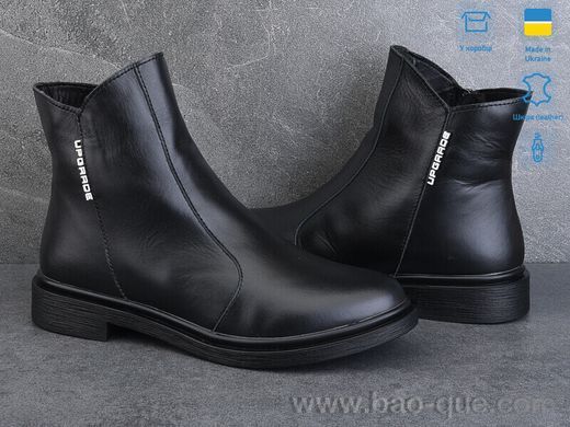 Черевики Ailinda 1412-2M Зима. пар: 6. За пару: 1200 грн. За ящик: