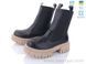 Черевики Ailinda 7831-2M Зима. пар: 6. За пару: 1250 грн. За ящик: