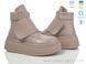Черевики Ailinda 929-26M Зима. пар: 6. За пару: 990 грн. За ящик: