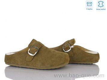 Сабо Jessica MU392-012 Весна Осень. пар: 6. За пару: 650 грн. За ящик:
