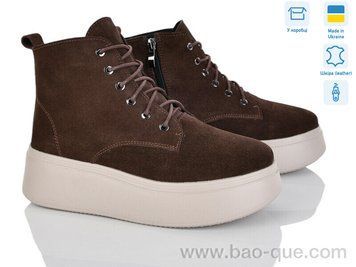 Черевики Ailinda 1714K-55M Зима. пар: 6. За пару: 990 грн. За ящик: