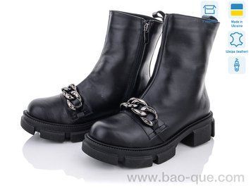 Черевики Ailinda 564-2 Весна Осінь. пар: 6. За пару: 1150 грн. За ящик: